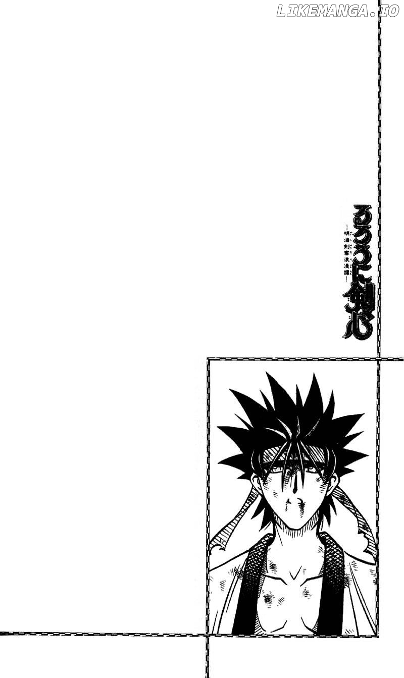 Read Rurouni Kenshin EN Manga Online