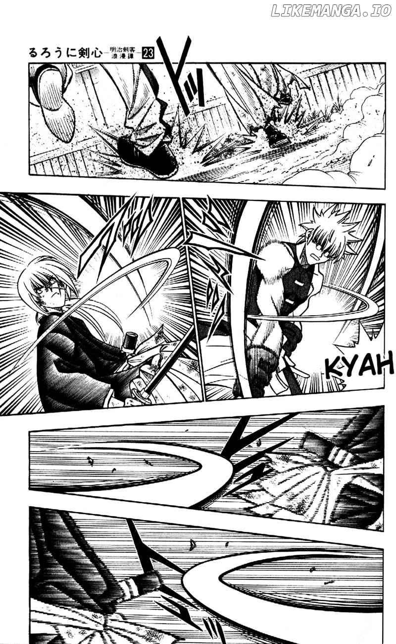 Read Rurouni Kenshin EN Manga Online