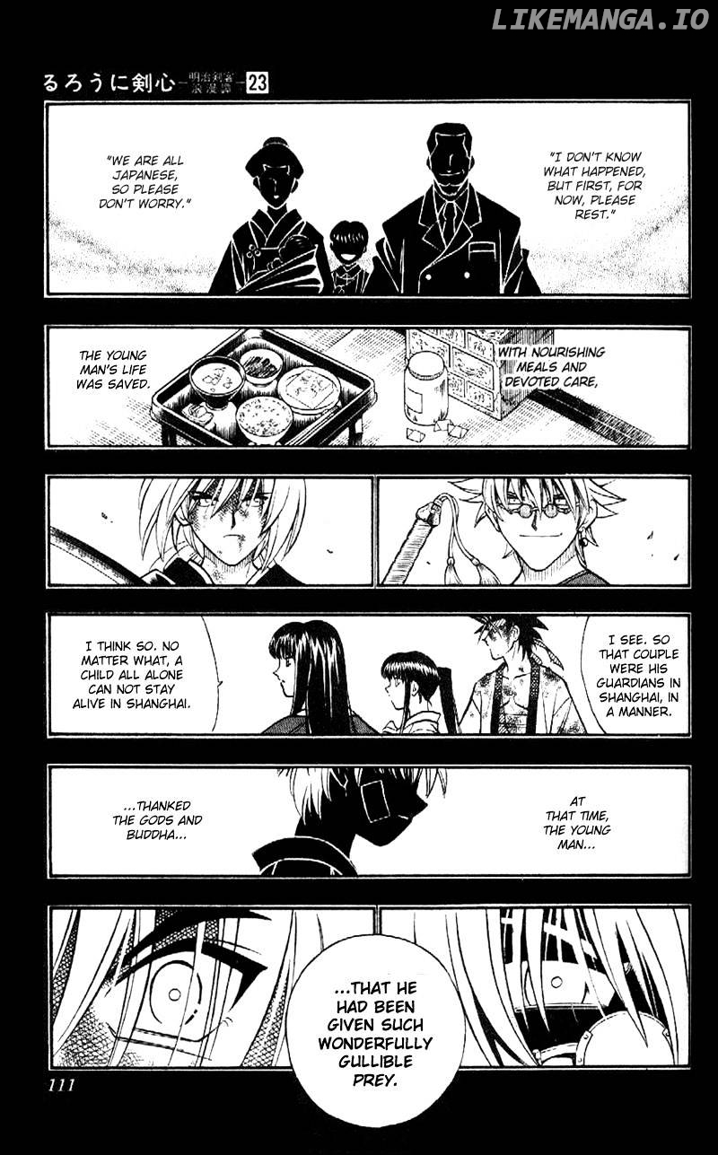 Read Rurouni Kenshin EN Manga Online