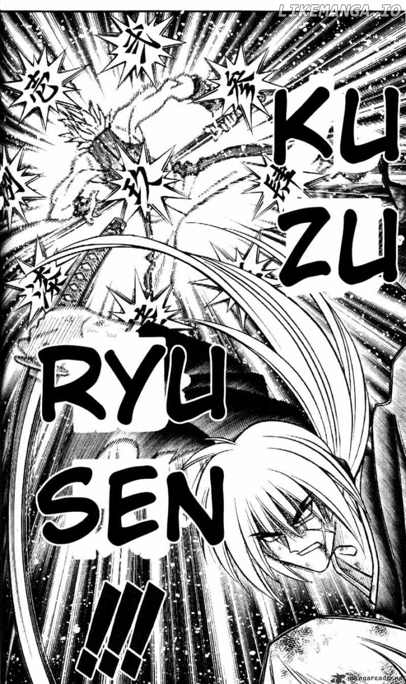 Read Rurouni Kenshin EN Manga Online