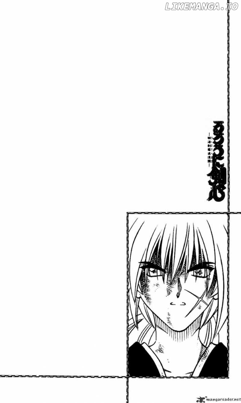 Read Rurouni Kenshin EN Manga Online