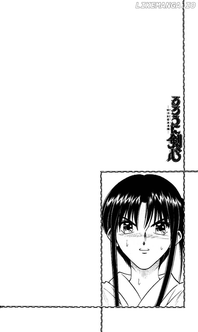 Read Rurouni Kenshin EN Manga Online