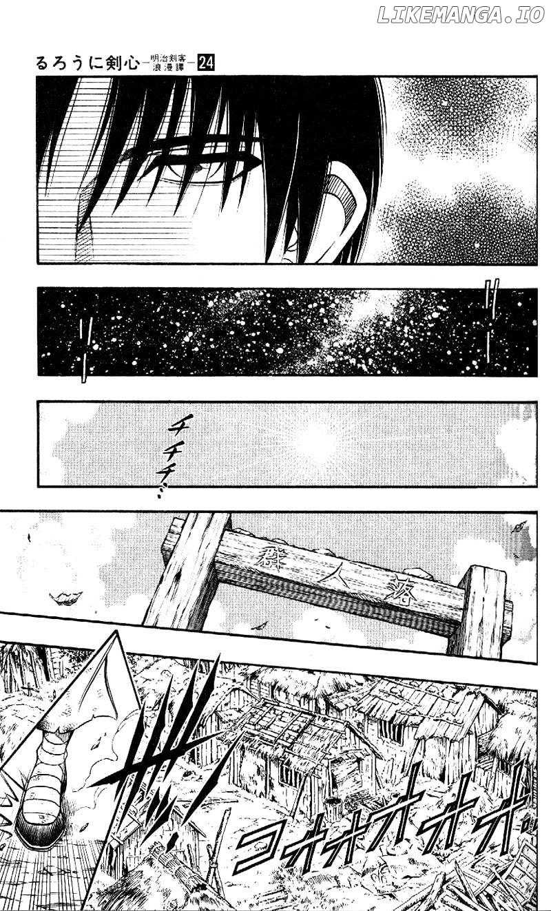 Read Rurouni Kenshin EN Manga Online