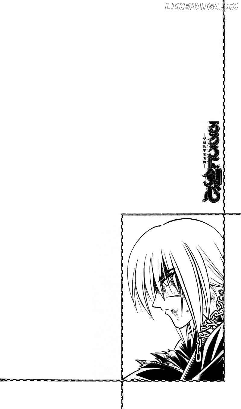 Read Rurouni Kenshin EN Manga Online