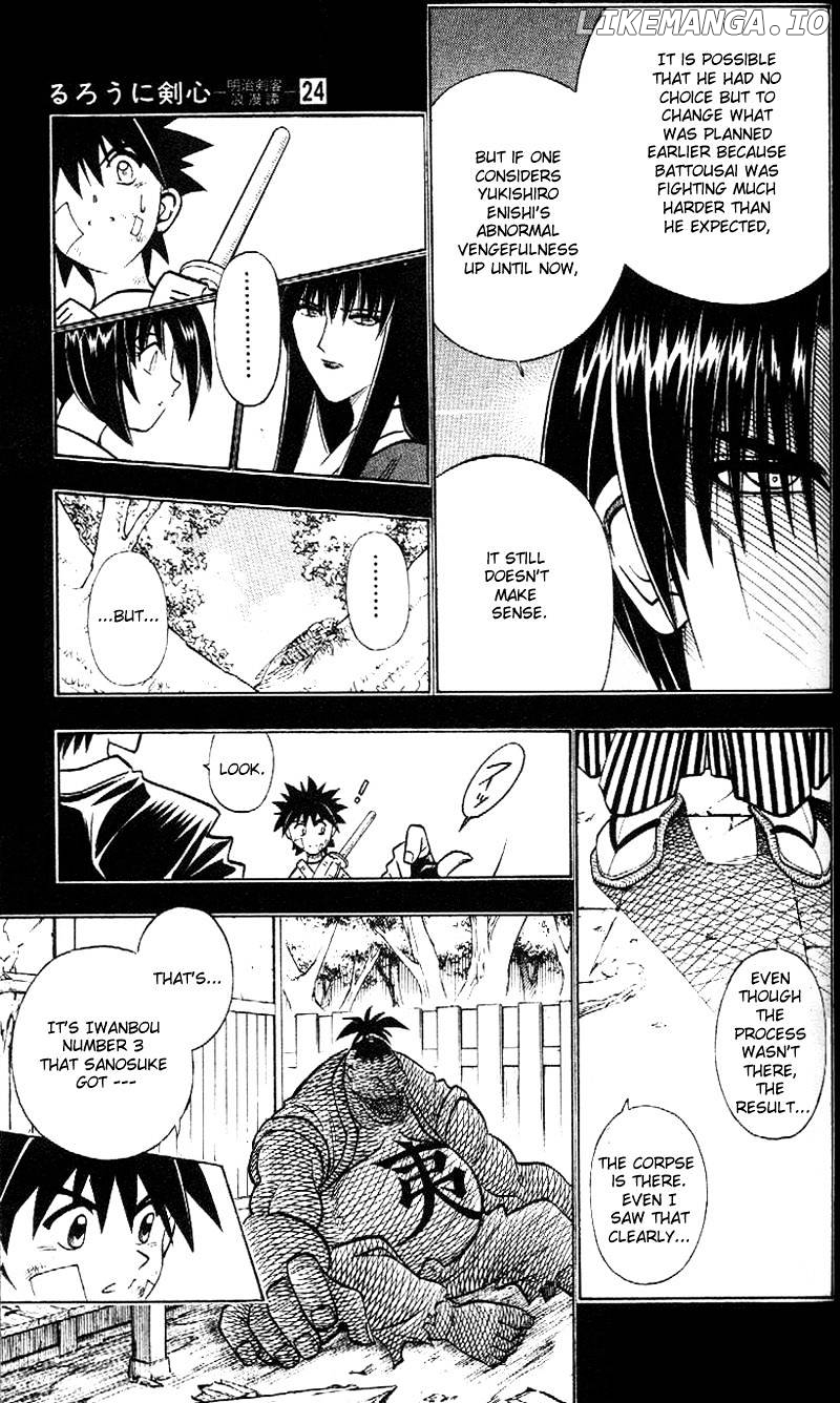 Read Rurouni Kenshin EN Manga Online