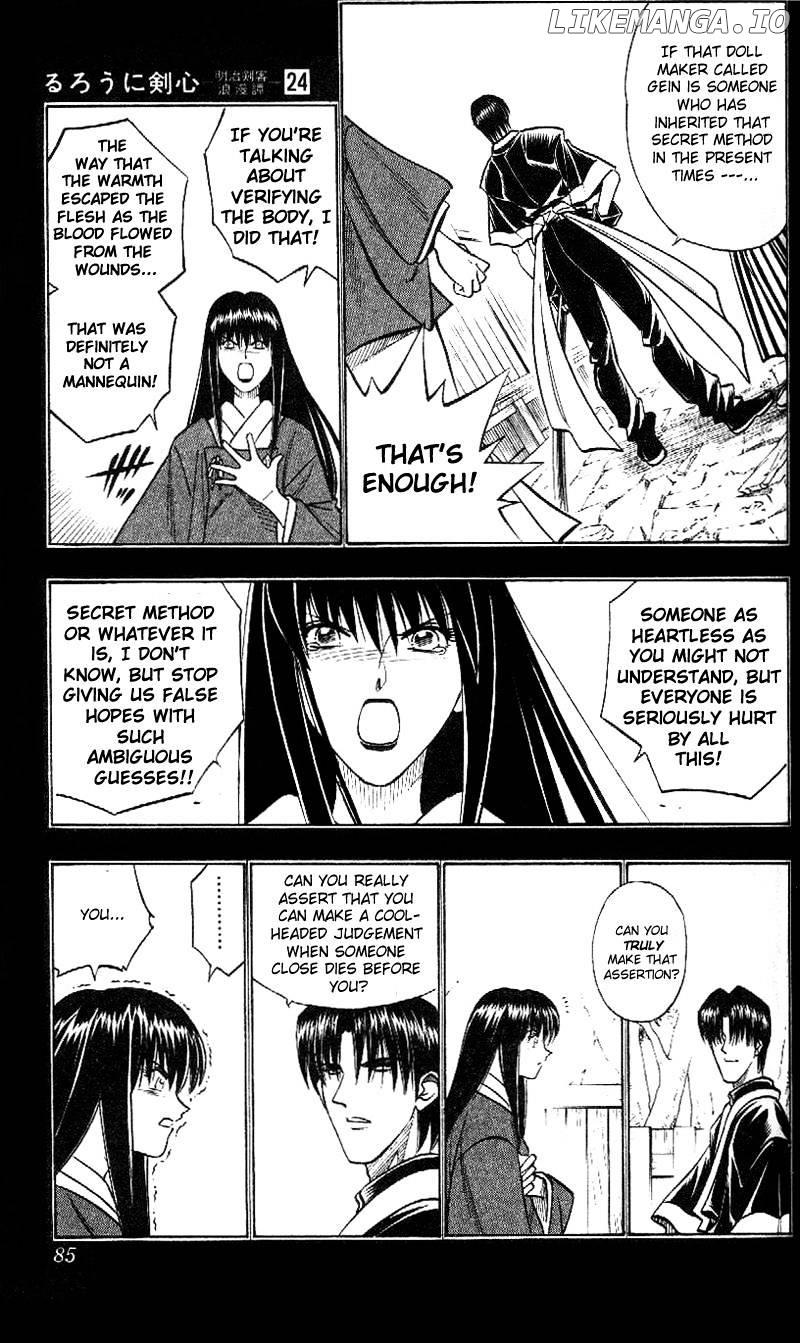 Read Rurouni Kenshin EN Manga Online