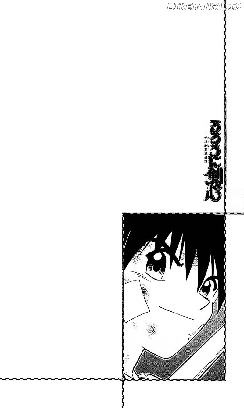 Read Rurouni Kenshin EN Manga Online