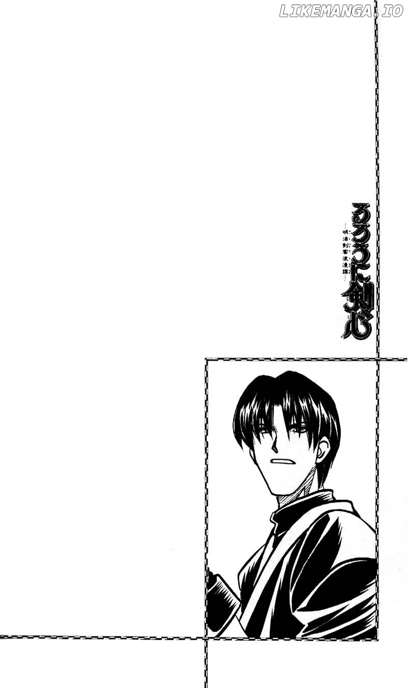 Read Rurouni Kenshin EN Manga Online
