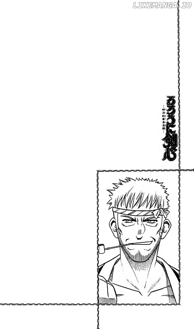 Read Rurouni Kenshin EN Manga Online