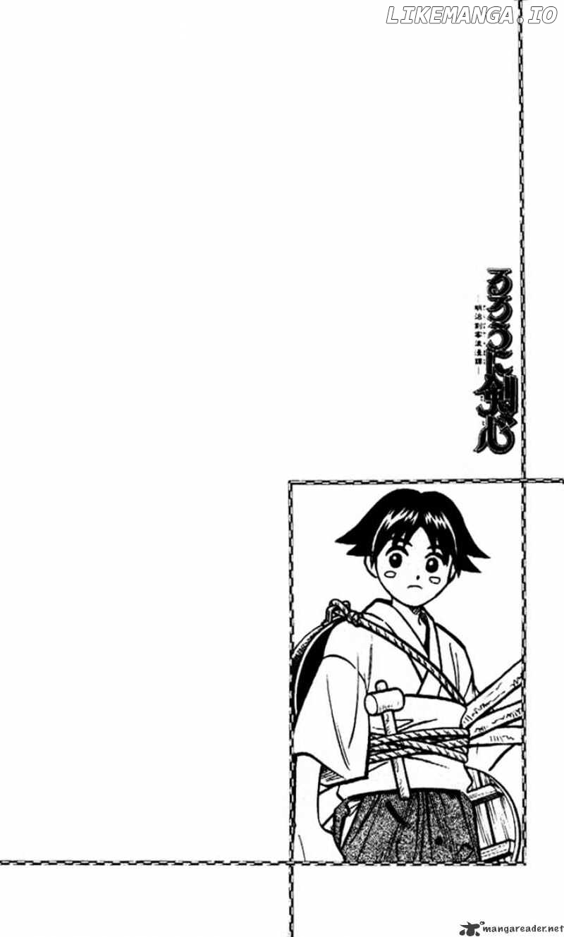 Read Rurouni Kenshin EN Manga Online