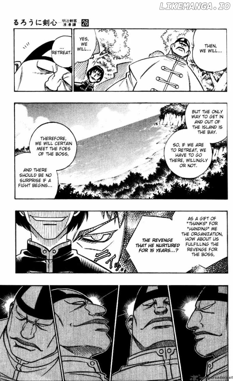 Read Rurouni Kenshin EN Manga Online
