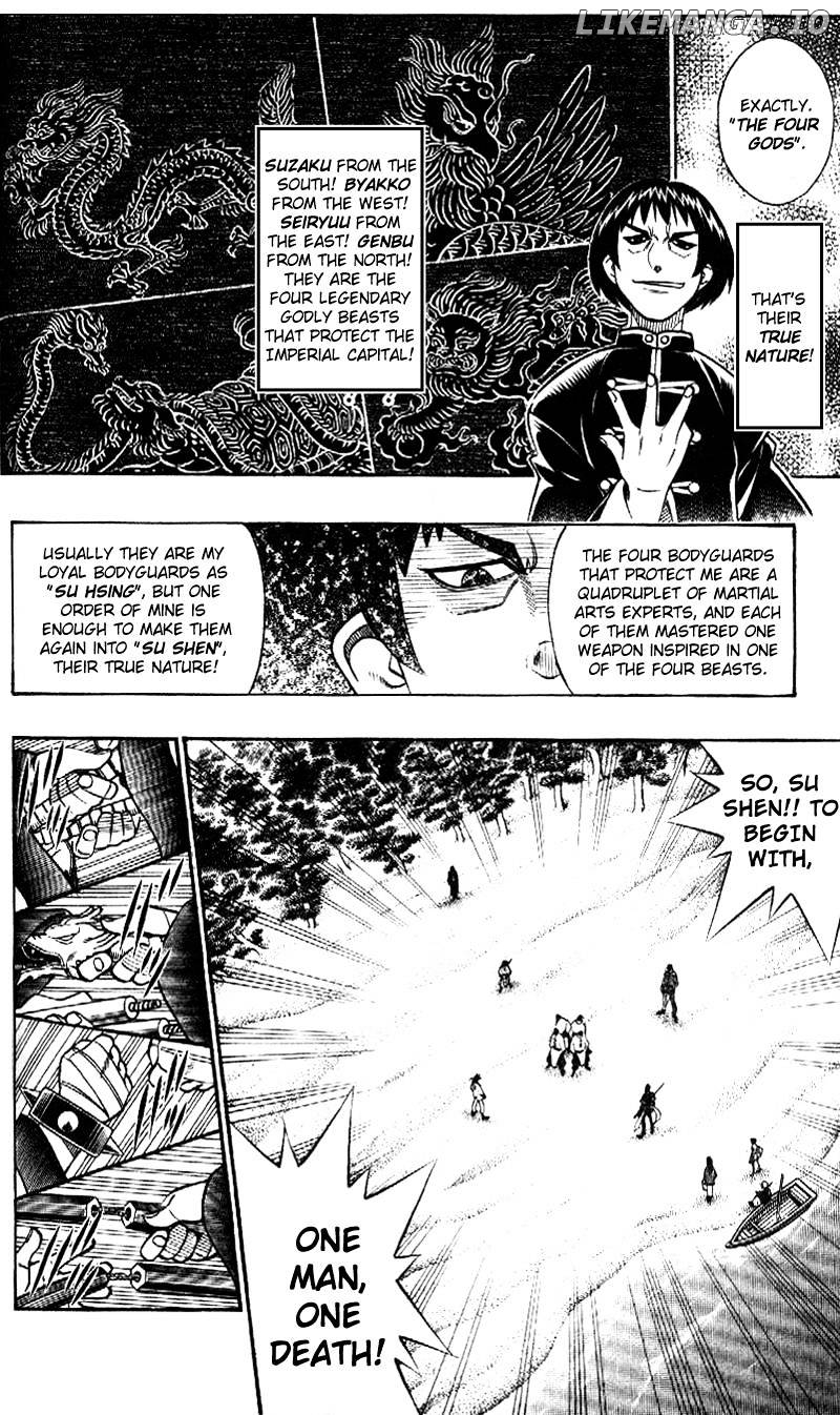 Read Rurouni Kenshin EN Manga Online