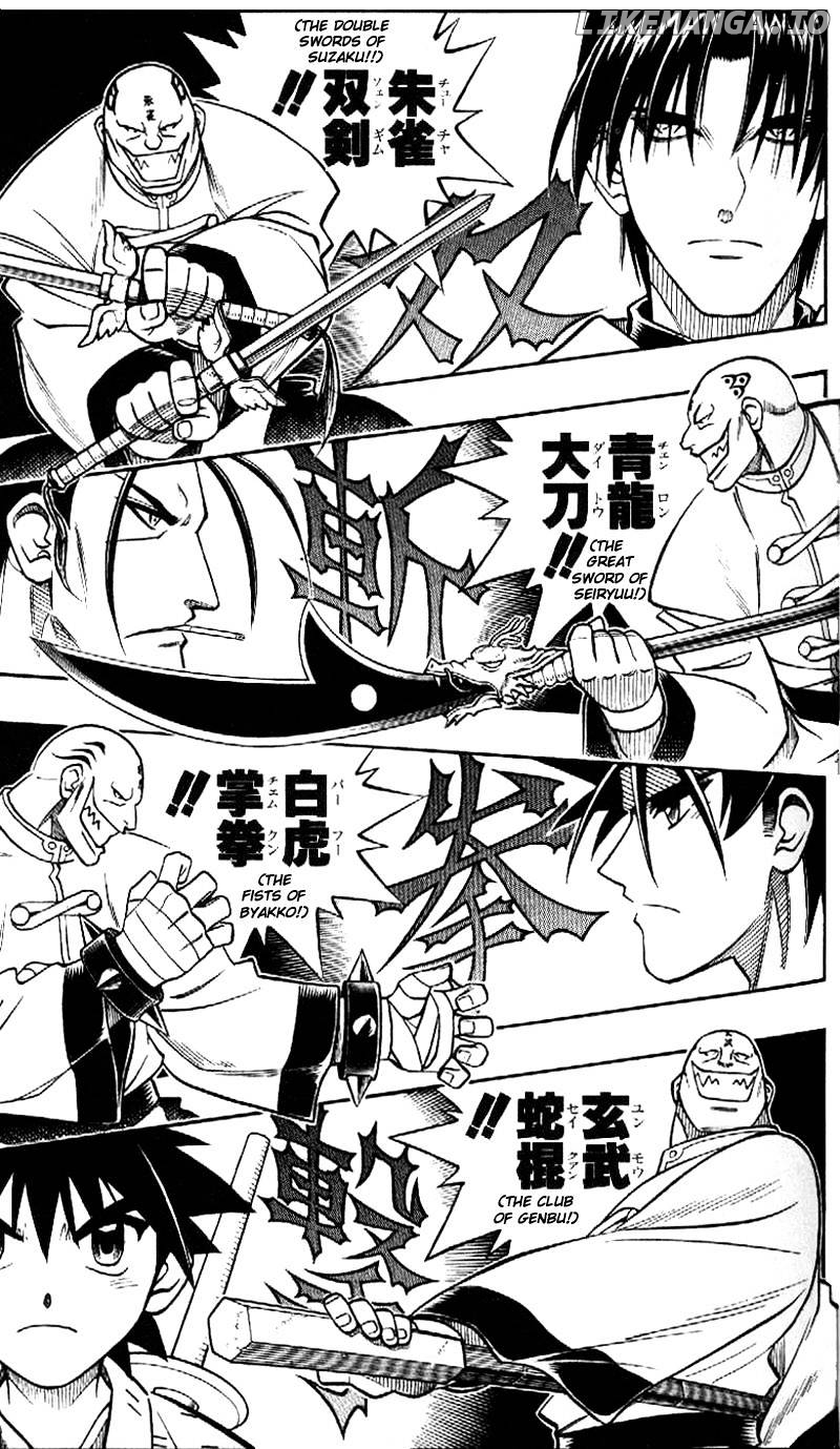 Read Rurouni Kenshin EN Manga Online