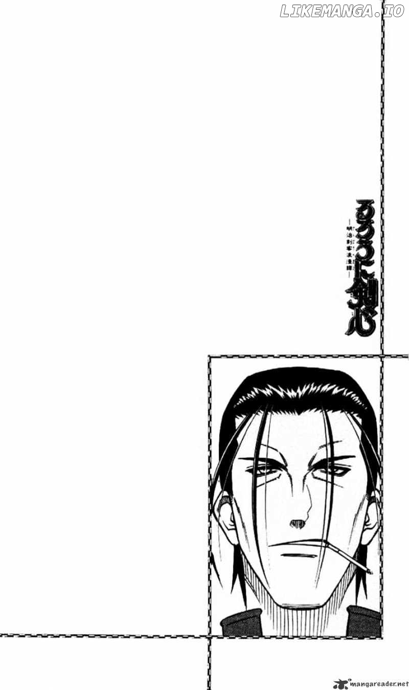 Read Rurouni Kenshin EN Manga Online