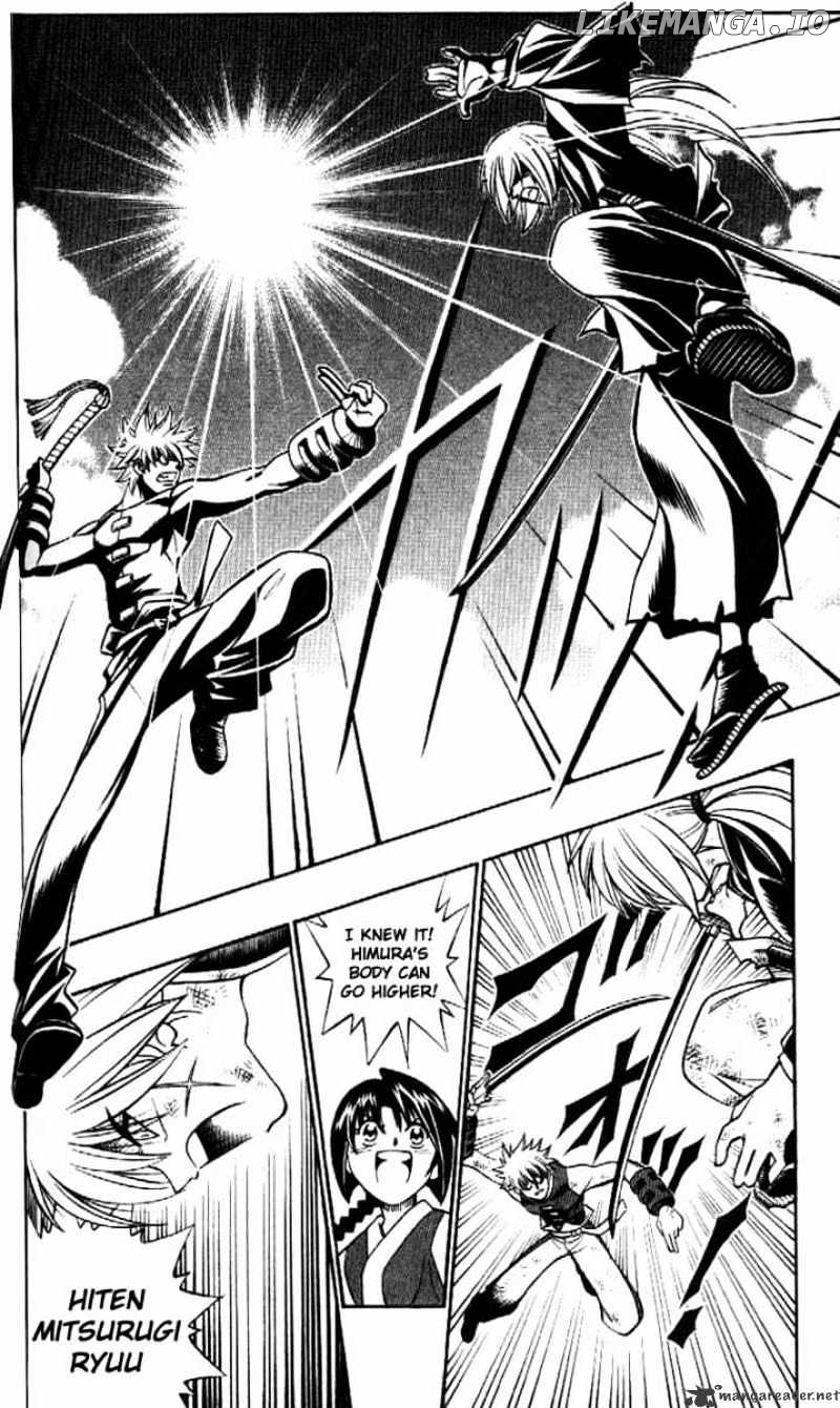 Read Rurouni Kenshin EN Manga Online