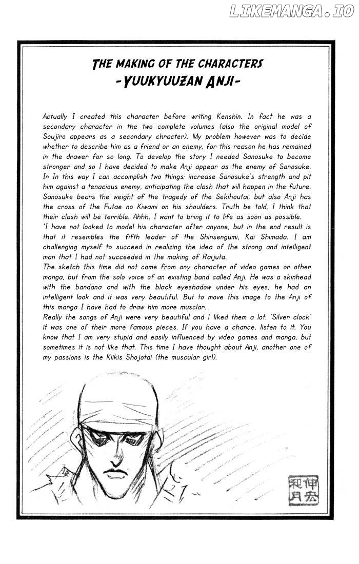 Read Rurouni Kenshin EN Manga Online