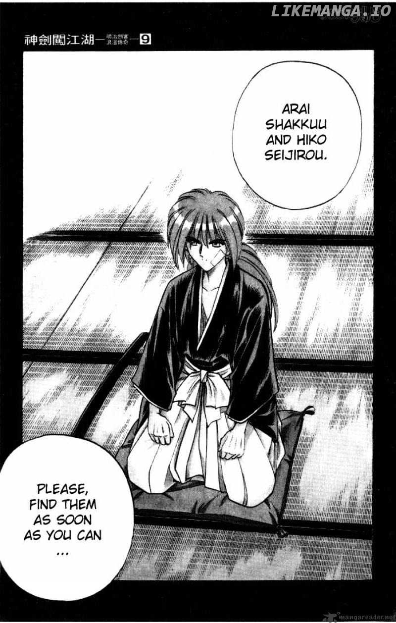 Read Rurouni Kenshin EN Manga Online