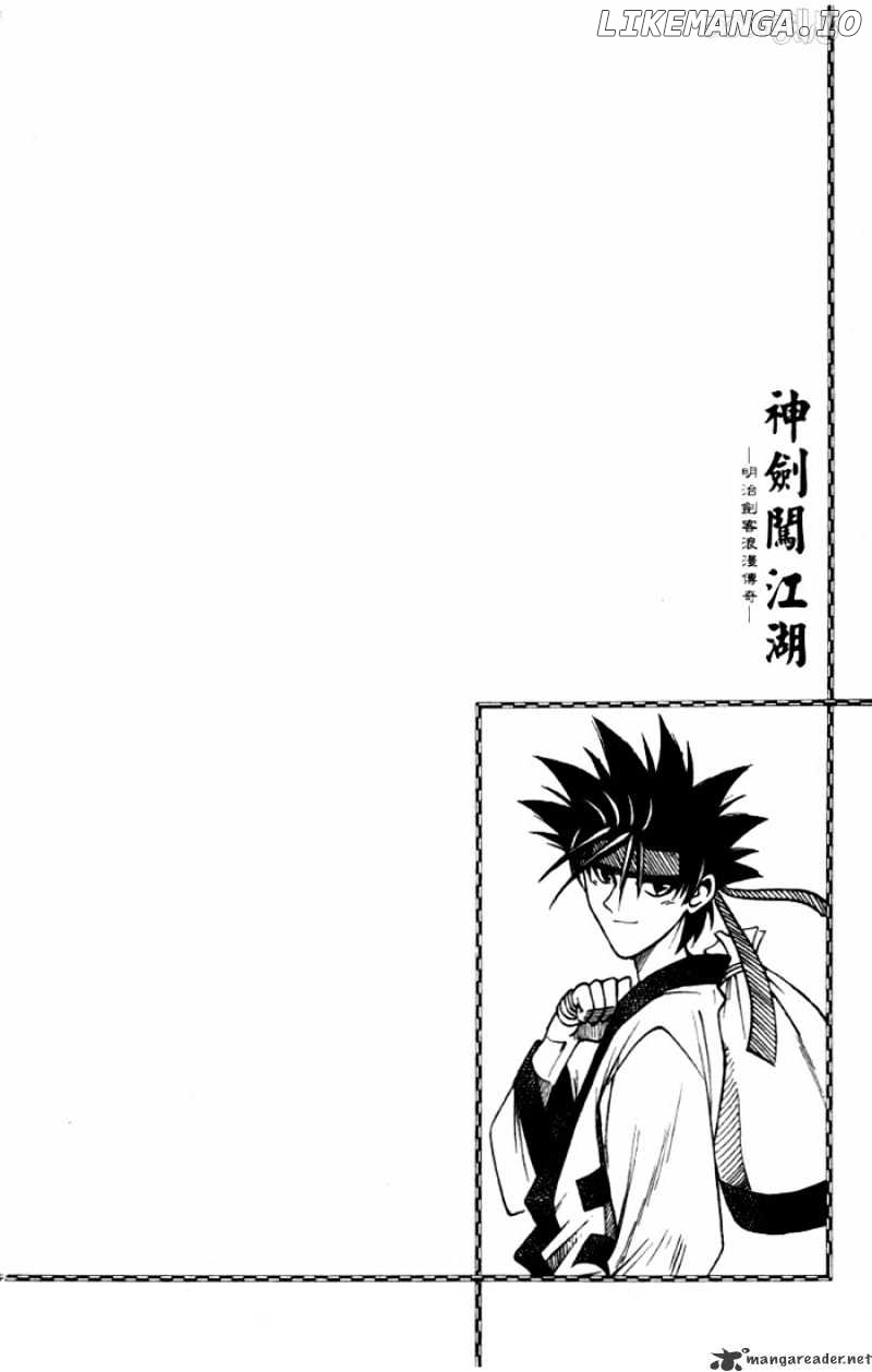 Read Rurouni Kenshin EN Manga Online