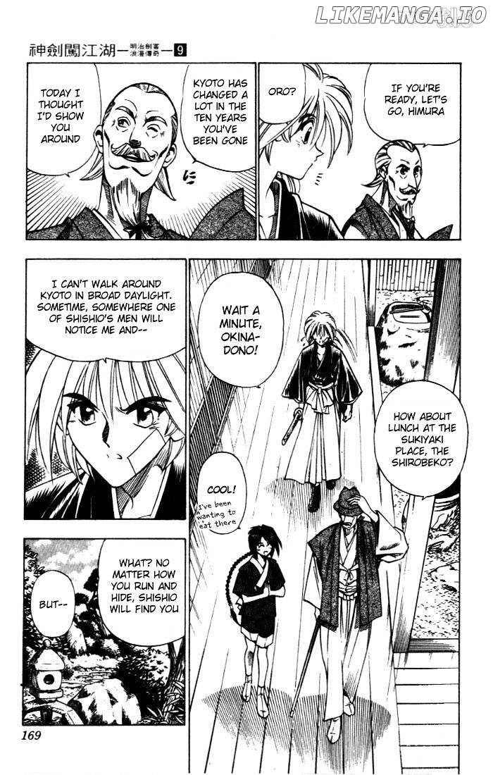 Read Rurouni Kenshin EN Manga Online