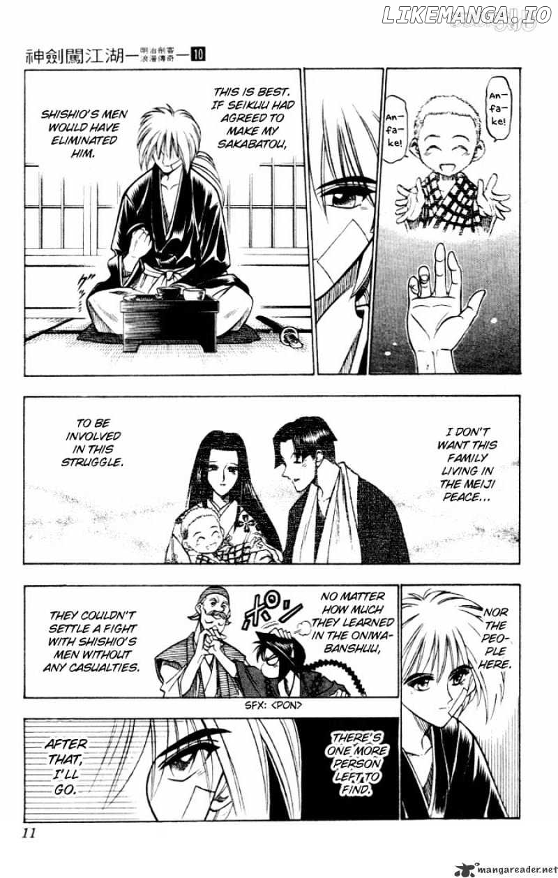 Read Rurouni Kenshin EN Manga Online