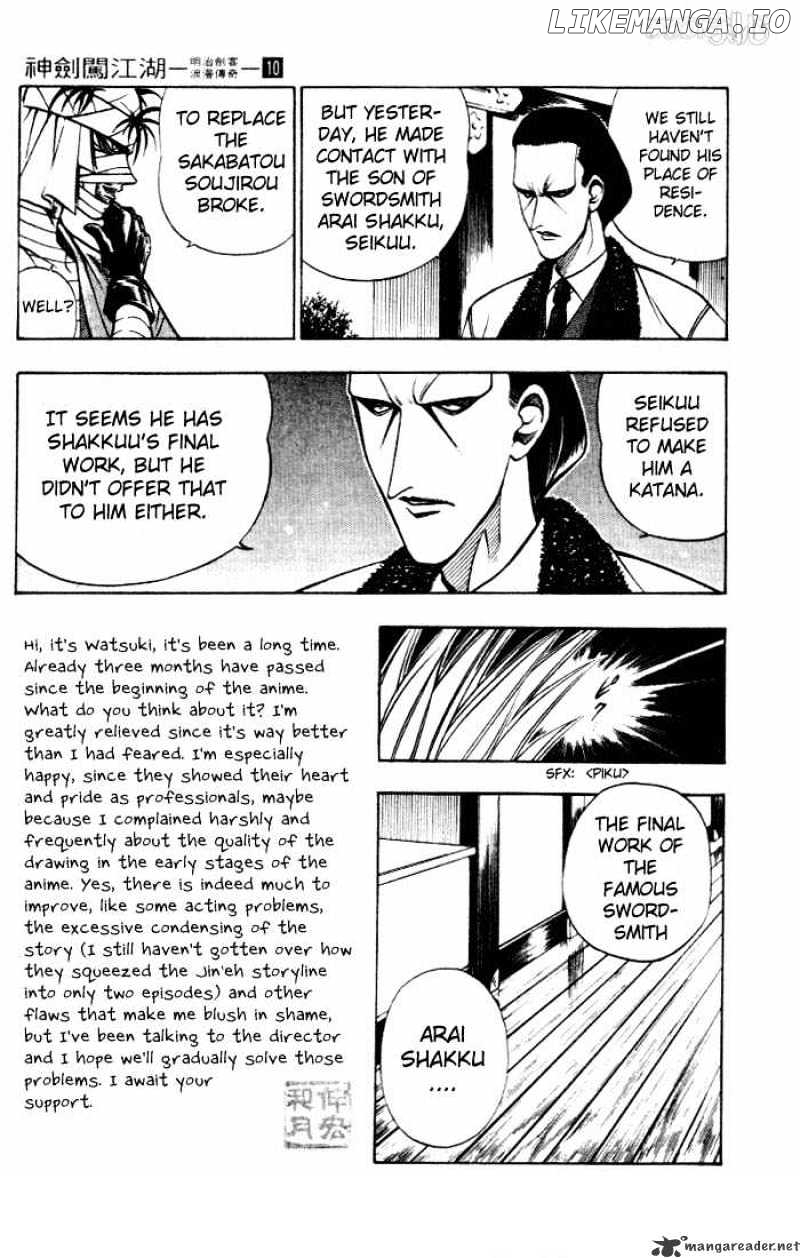 Read Rurouni Kenshin EN Manga Online