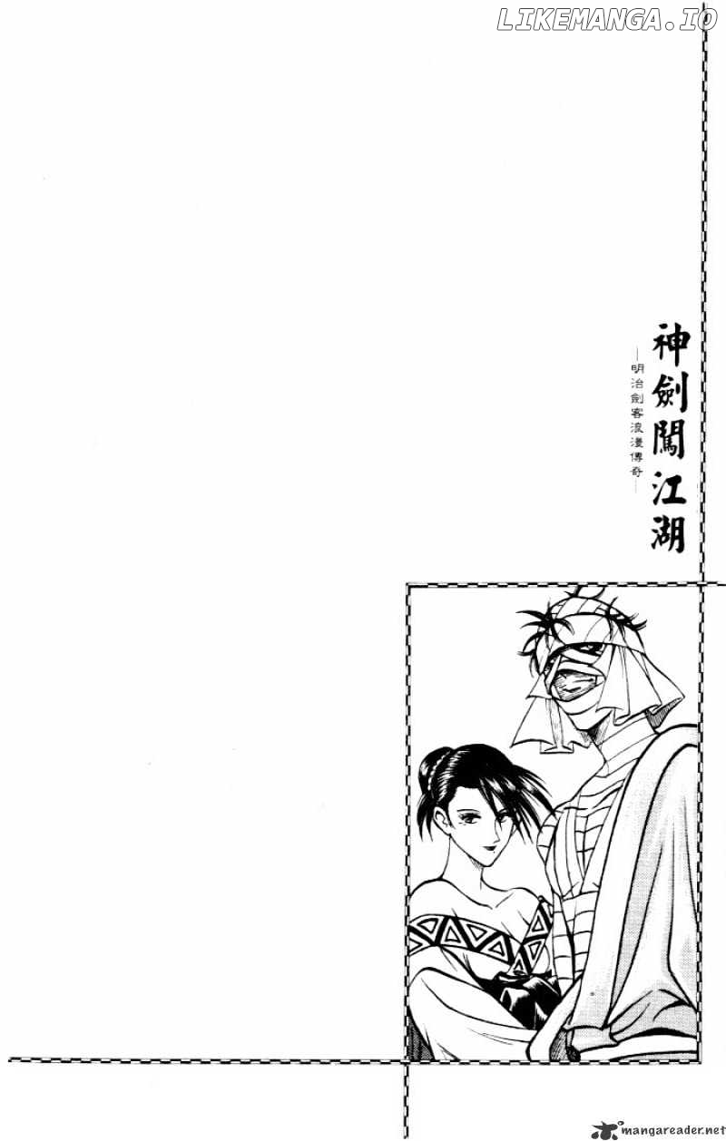 Read Rurouni Kenshin EN Manga Online