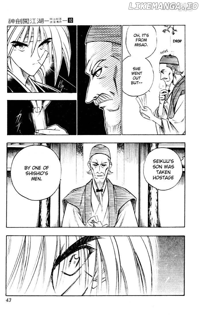 Read Rurouni Kenshin EN Manga Online