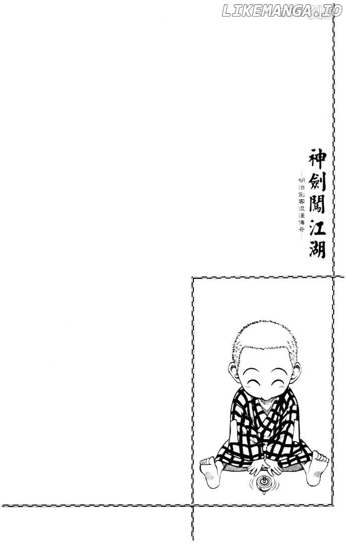 Read Rurouni Kenshin EN Manga Online