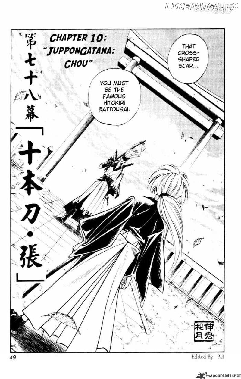 Read Rurouni Kenshin EN Manga Online