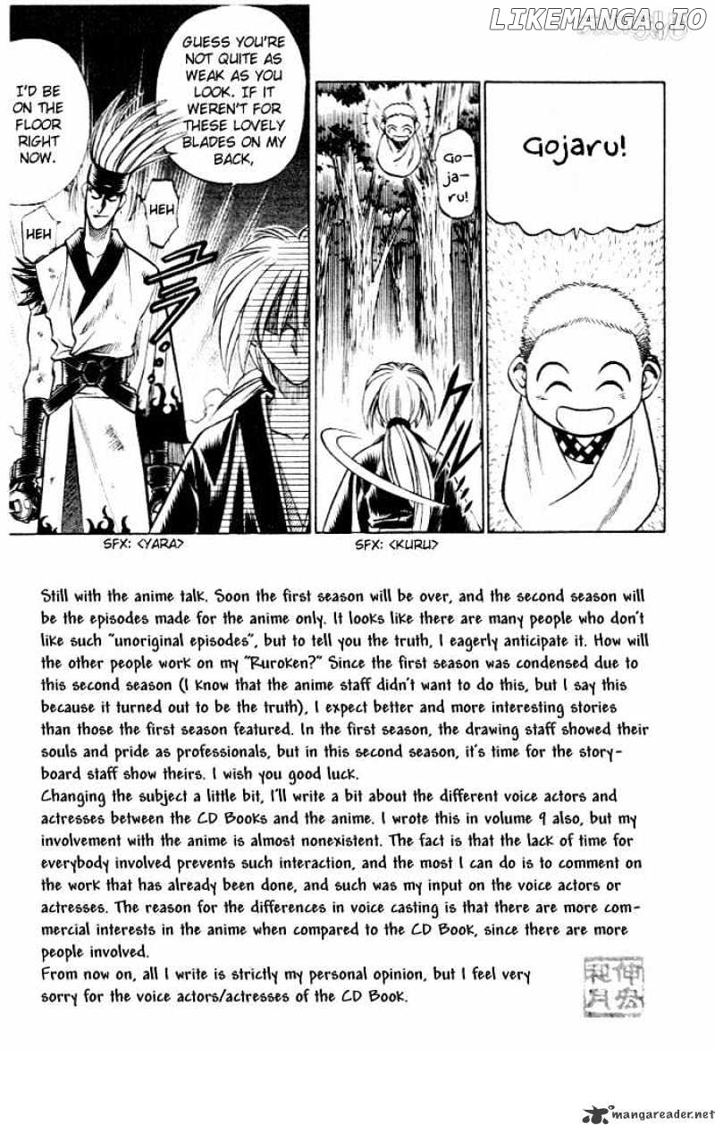 Read Rurouni Kenshin EN Manga Online