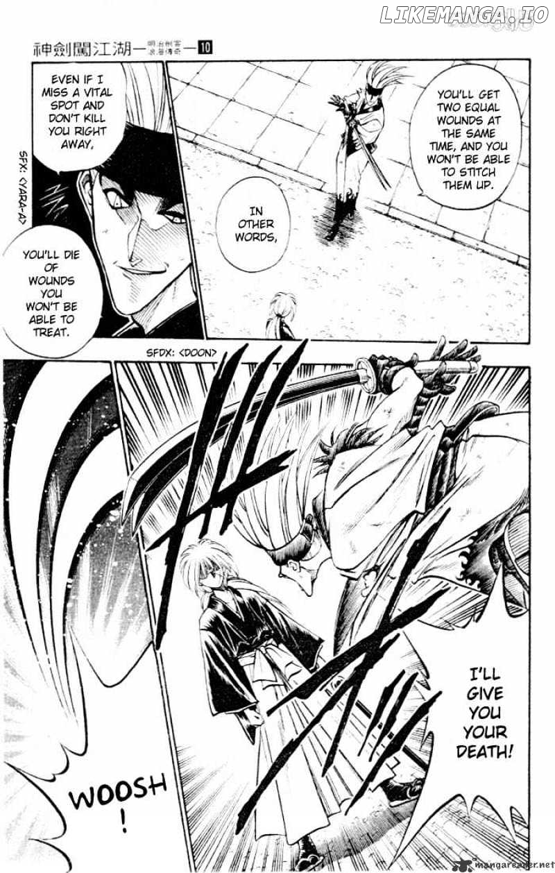 Read Rurouni Kenshin EN Manga Online