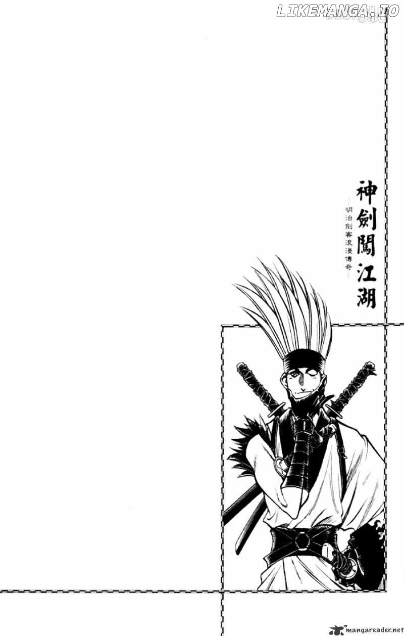 Read Rurouni Kenshin EN Manga Online