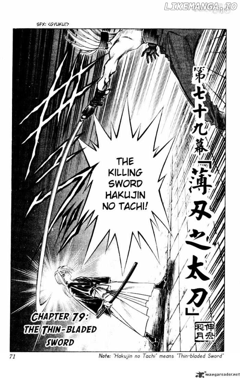 Read Rurouni Kenshin EN Manga Online