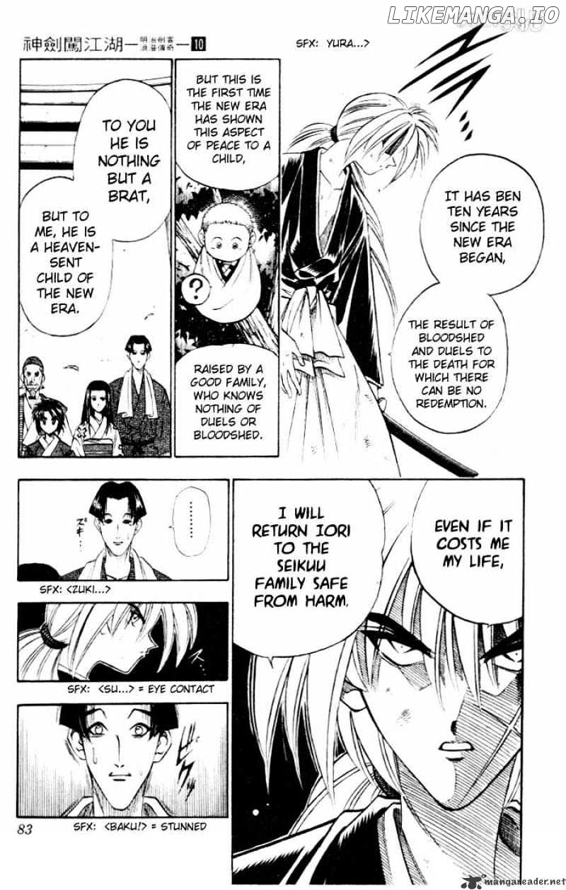 Read Rurouni Kenshin EN Manga Online