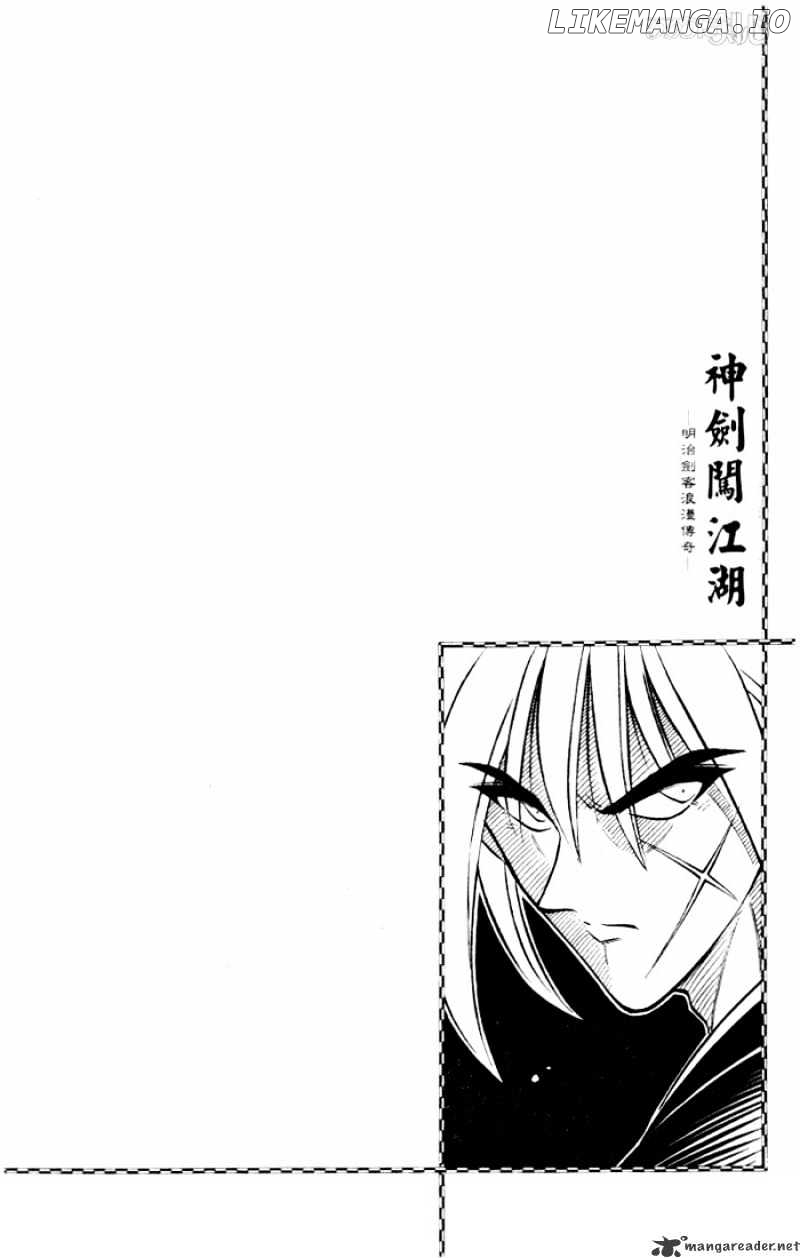 Read Rurouni Kenshin EN Manga Online