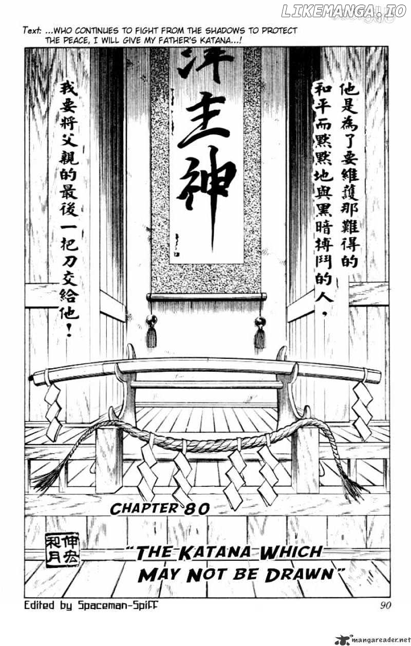 Read Rurouni Kenshin EN Manga Online