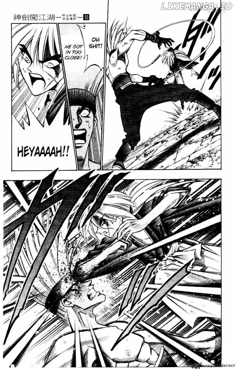 Read Rurouni Kenshin EN Manga Online