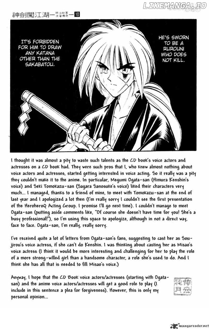 Read Rurouni Kenshin EN Manga Online