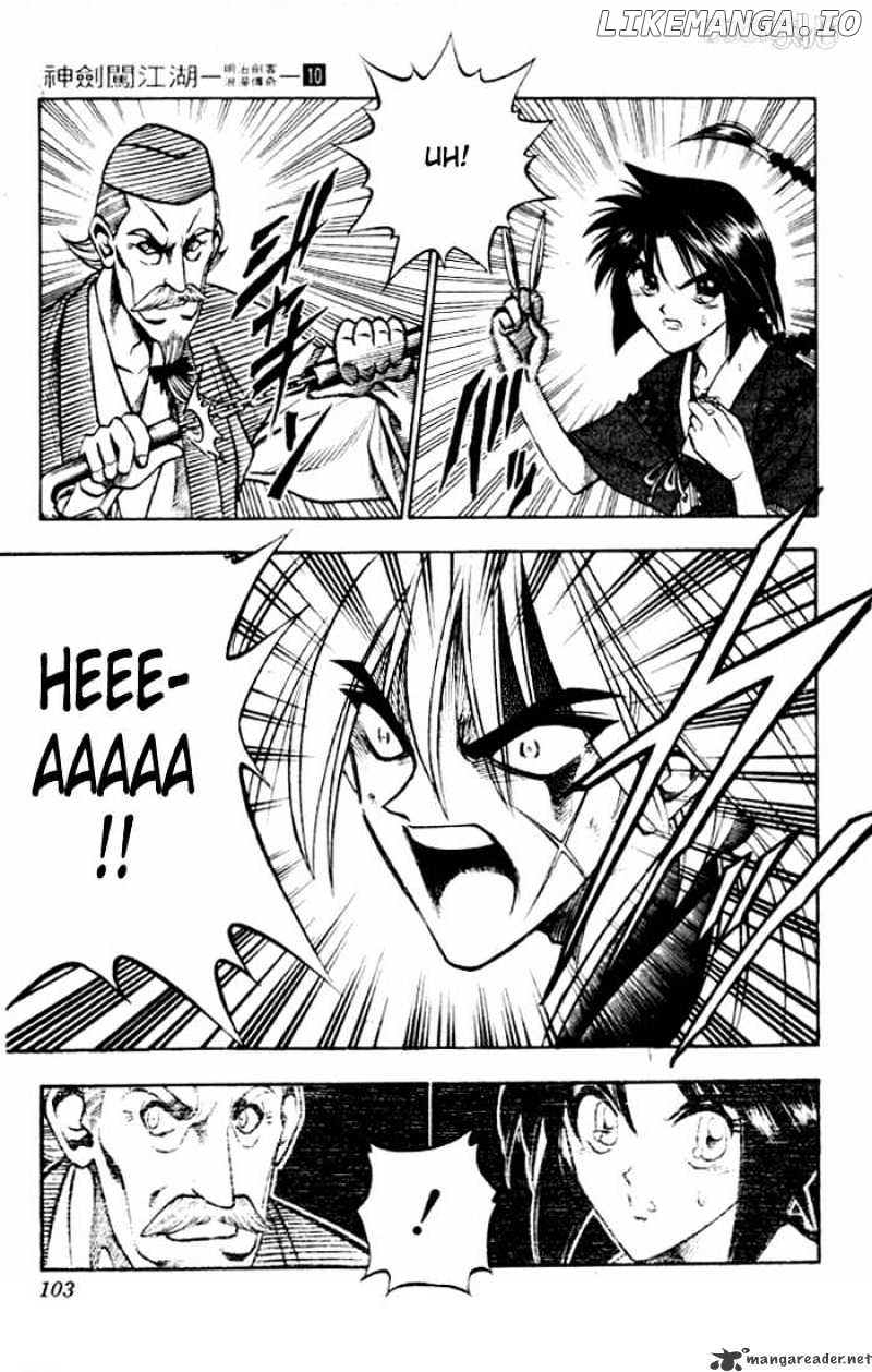 Read Rurouni Kenshin EN Manga Online