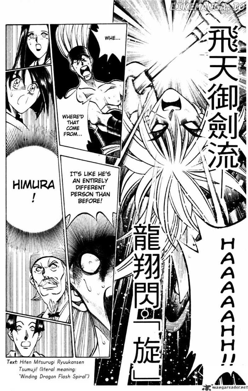 Read Rurouni Kenshin EN Manga Online