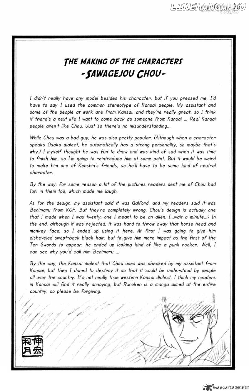 Read Rurouni Kenshin EN Manga Online