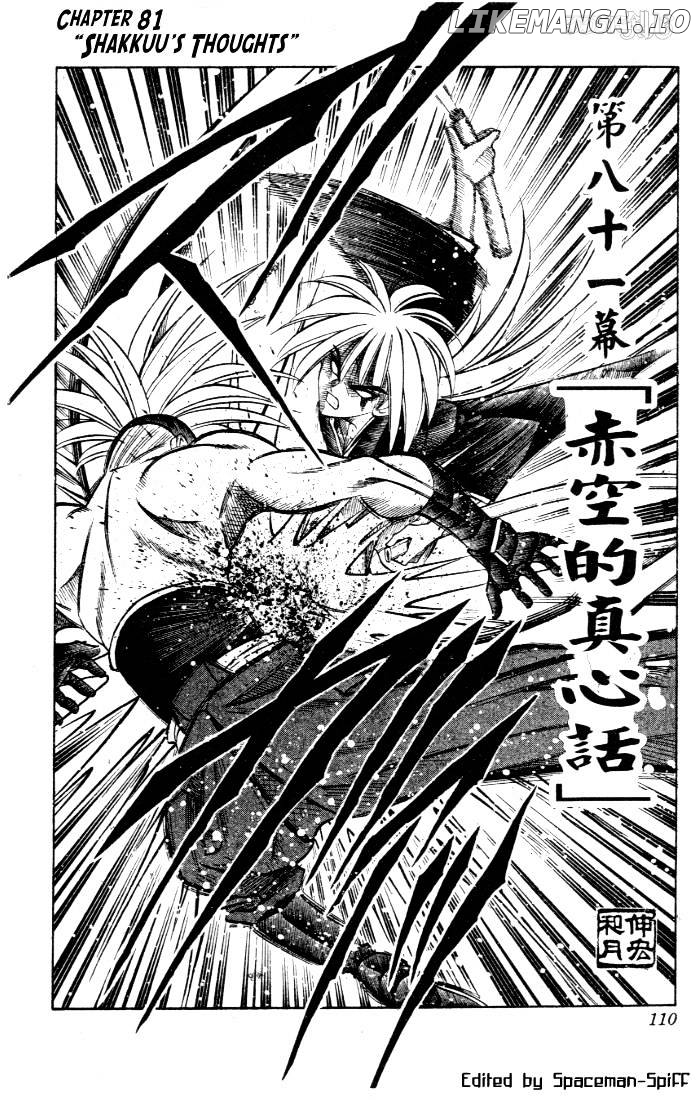 Read Rurouni Kenshin EN Manga Online