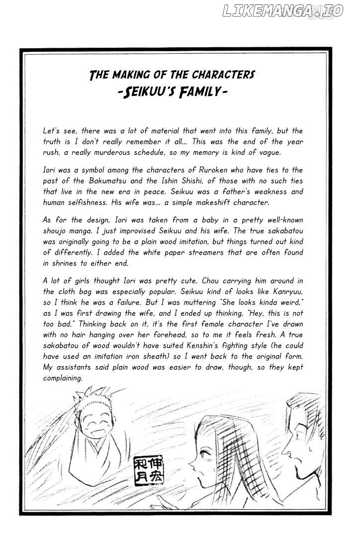 Read Rurouni Kenshin EN Manga Online