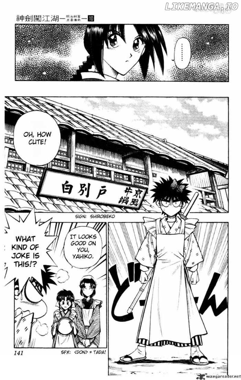 Read Rurouni Kenshin EN Manga Online