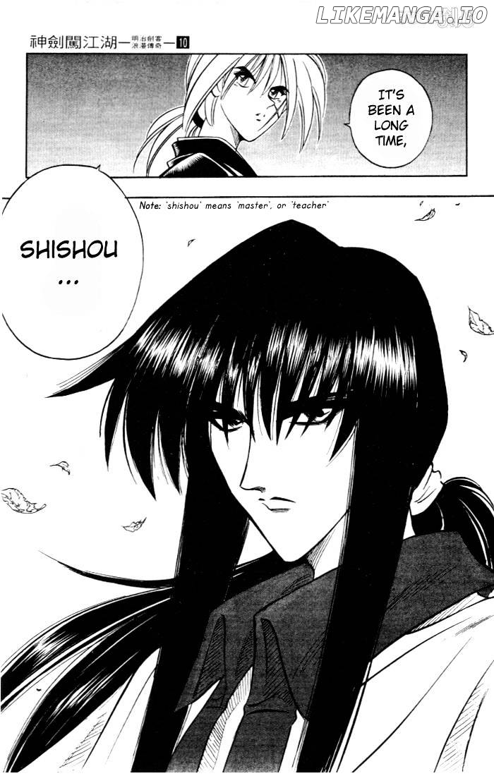 Read Rurouni Kenshin EN Manga Online