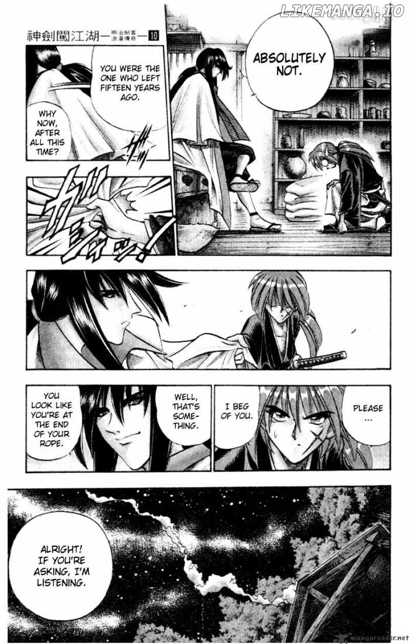 Read Rurouni Kenshin EN Manga Online