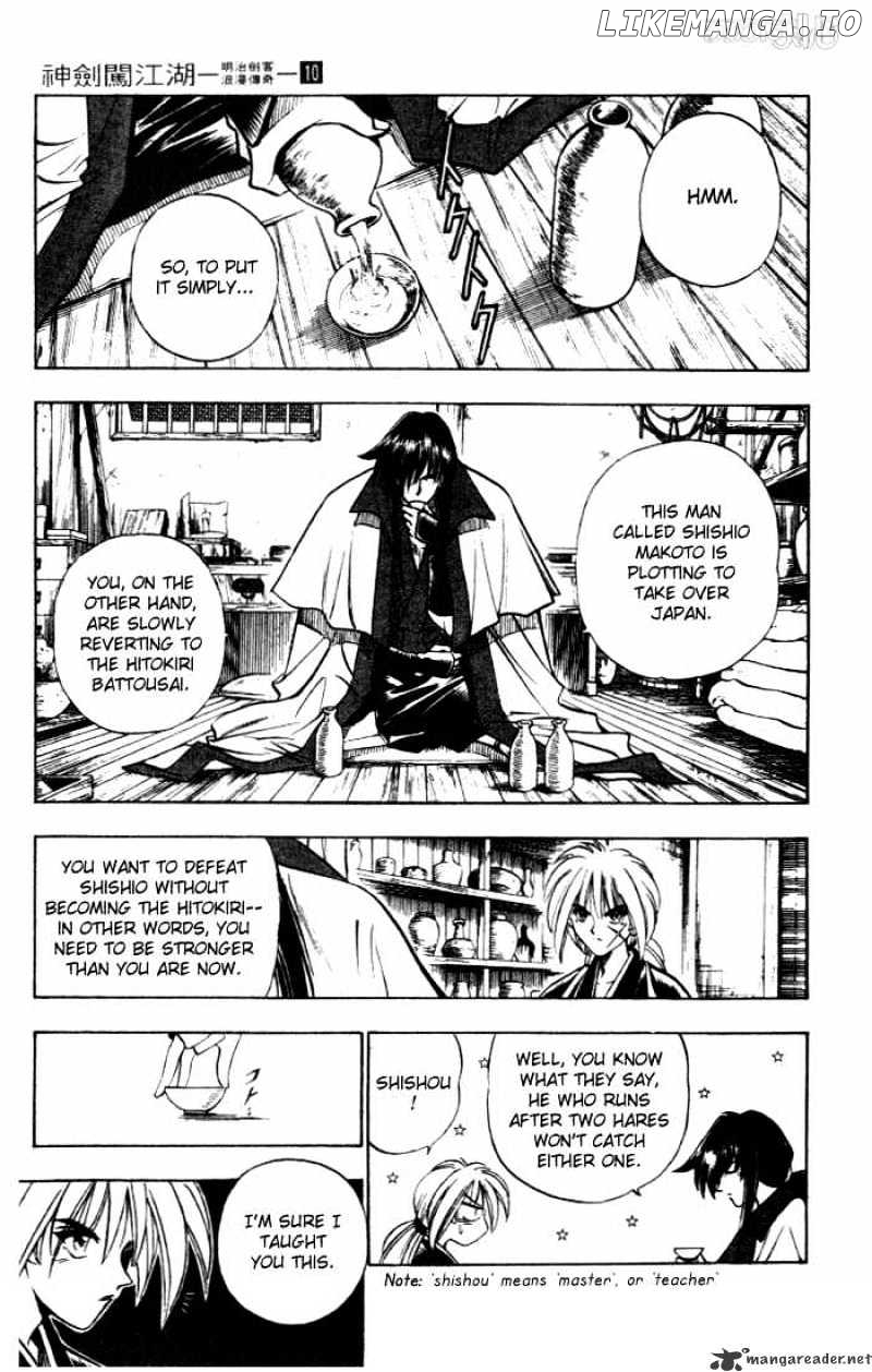 Read Rurouni Kenshin EN Manga Online