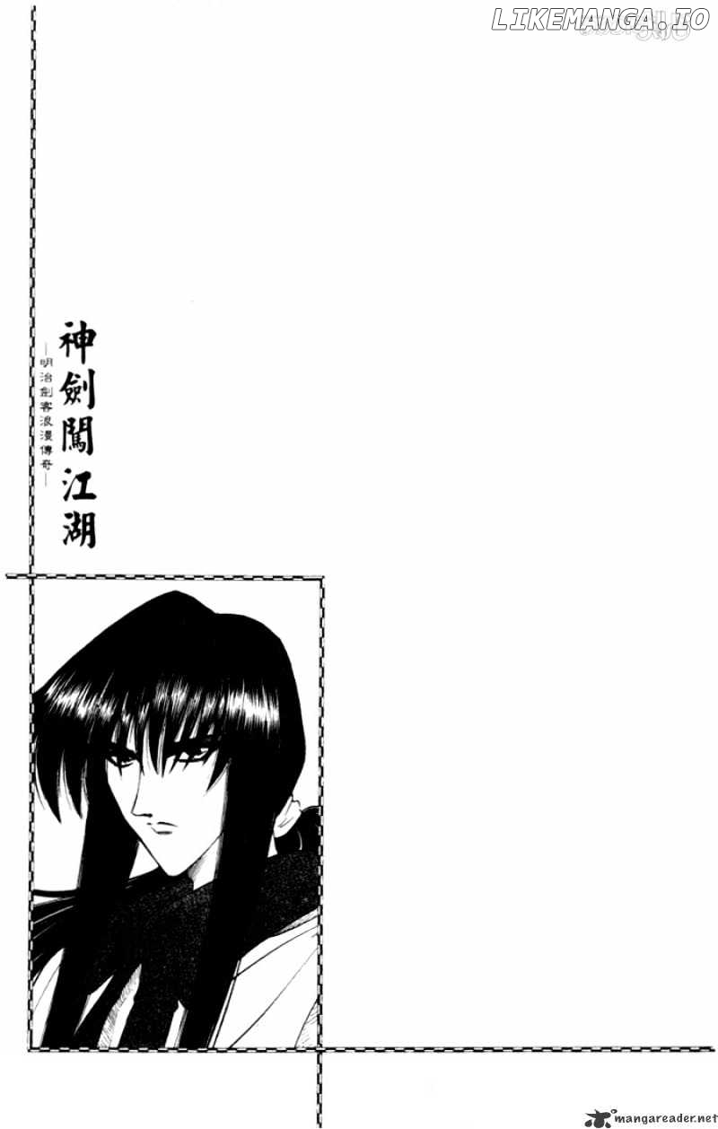 Read Rurouni Kenshin EN Manga Online
