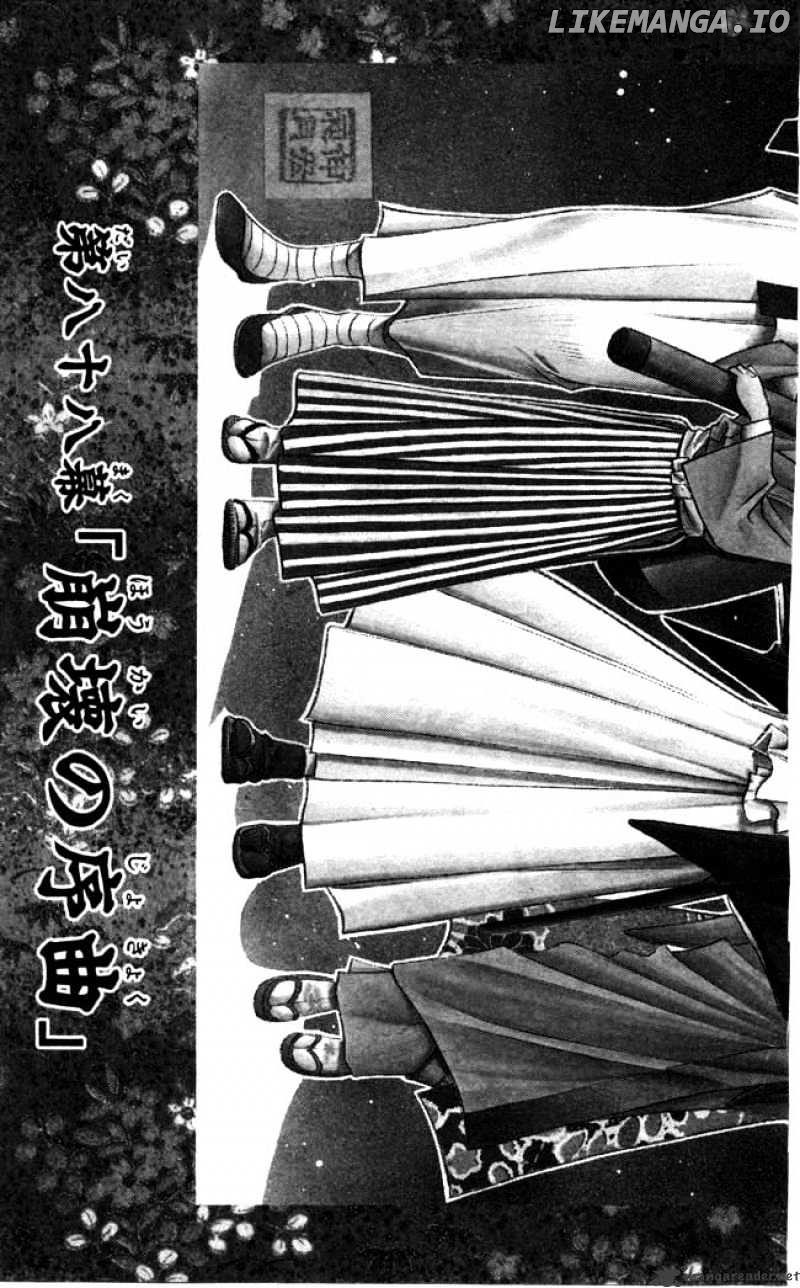 Read Rurouni Kenshin EN Manga Online