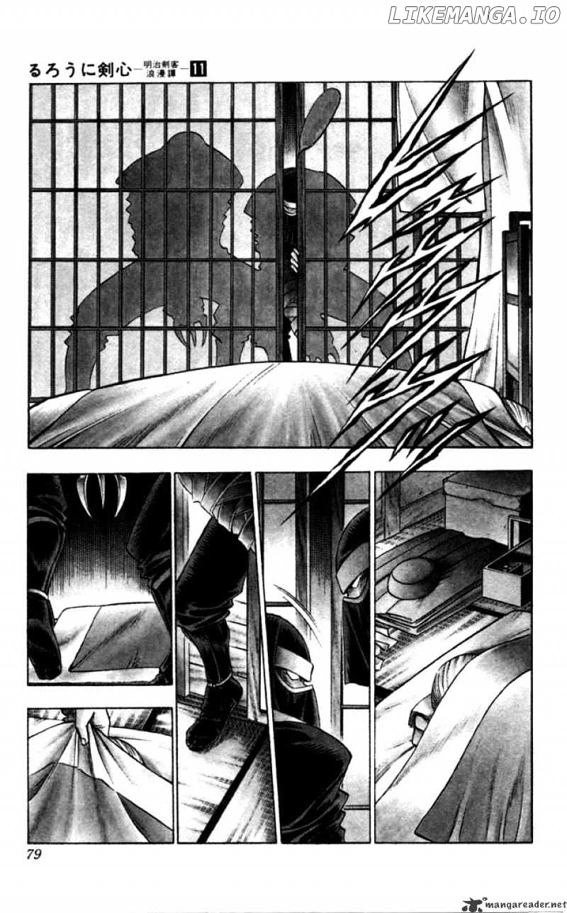Read Rurouni Kenshin EN Manga Online
